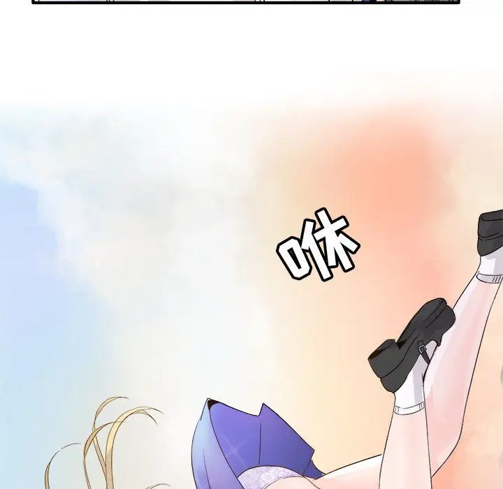 漫画《执着于他》第3话第62张图