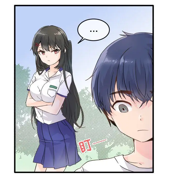 漫画《执着于他》第3话第9张图