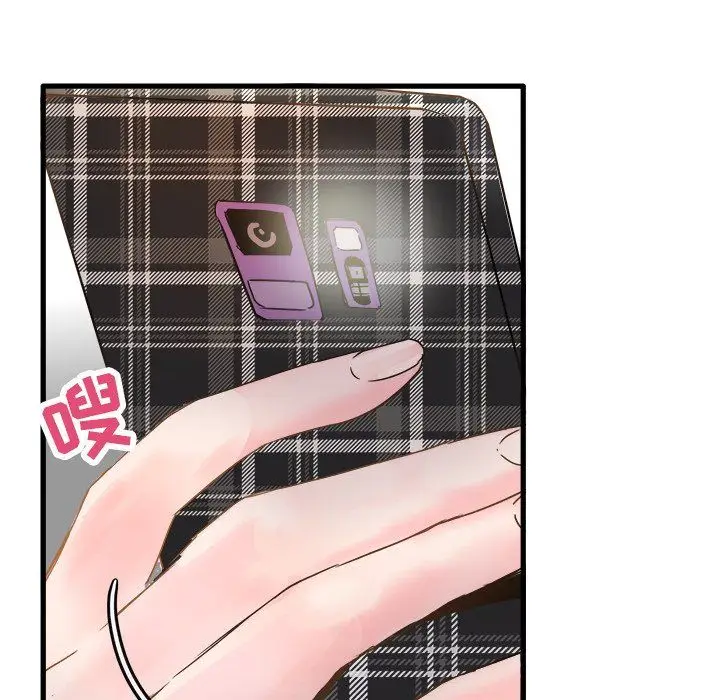 漫画《执着于他》第3话第92张图