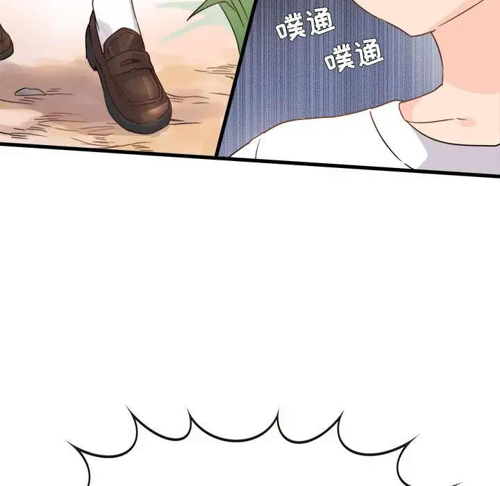漫画《执着于他》第2话第43张图