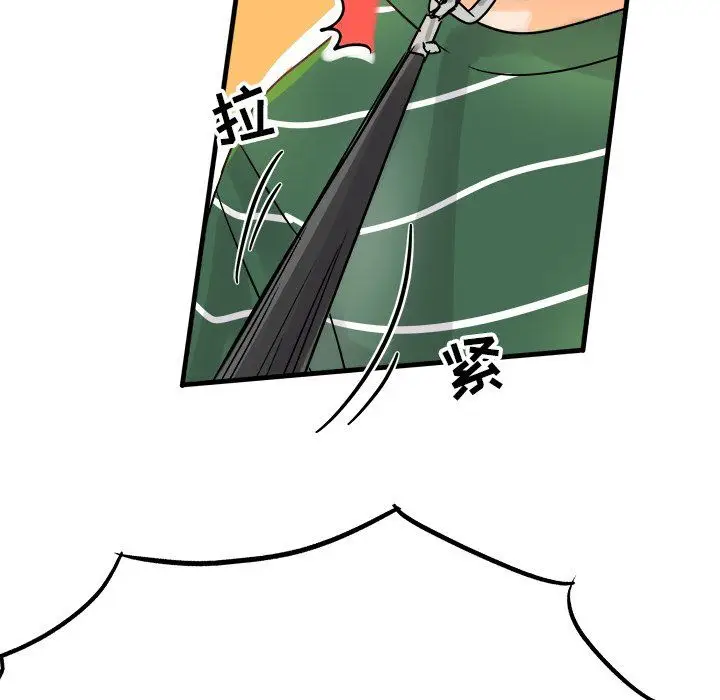漫画《执着于他》第8话第27张图