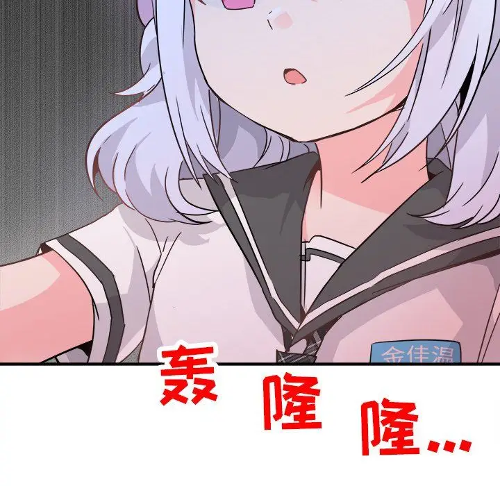 漫画《执着于他》第19话第101张图