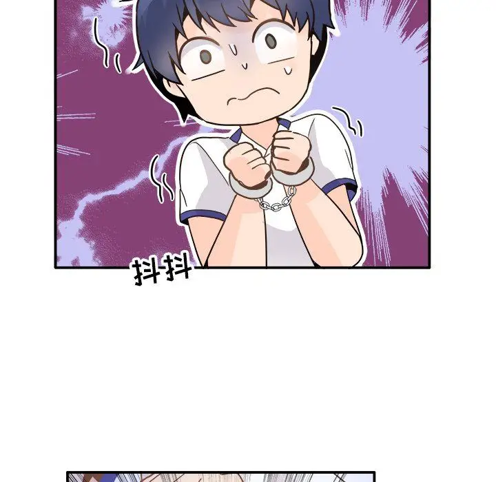 漫画《执着于他》第19话第40张图