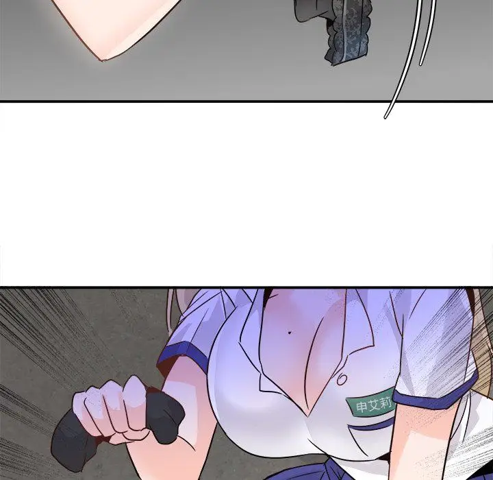 漫画《执着于他》第19话第75张图
