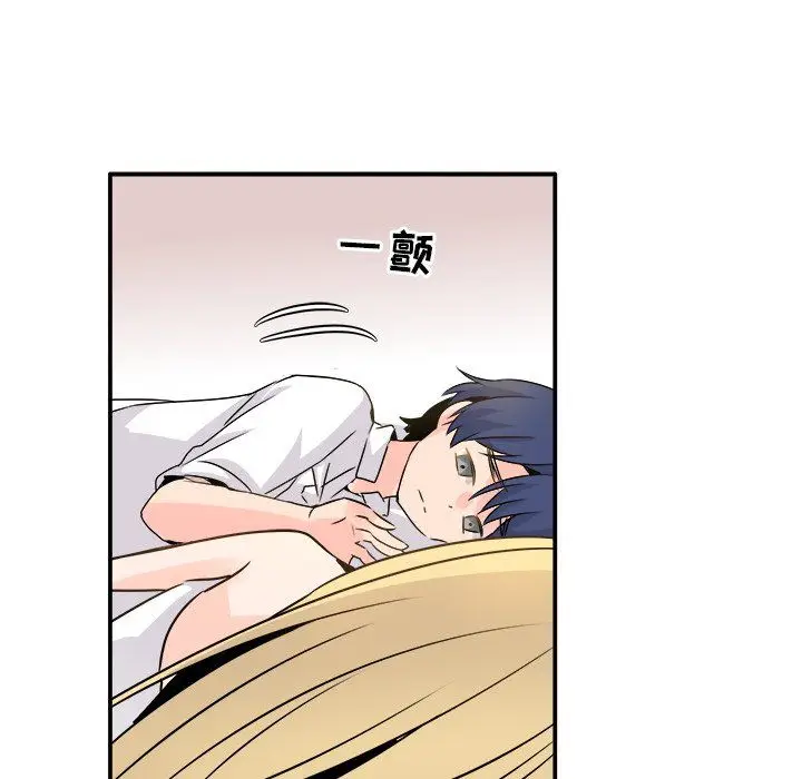 漫画《执着于他》第23话第33张图