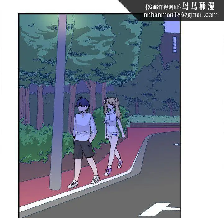 漫画《执着于他》第23话第58张图