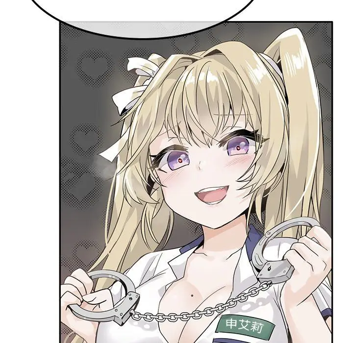 漫画《执着于他》第23话第73张图
