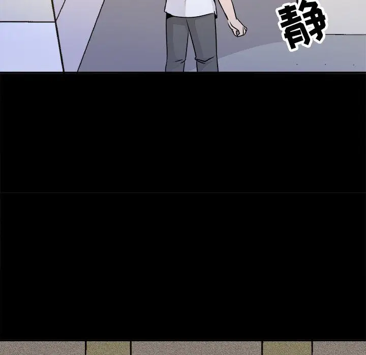 漫画《执着于他》第22话第46张图