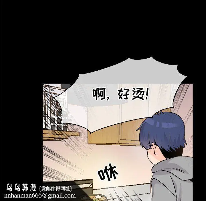 漫画《执着于他》第22话第52张图