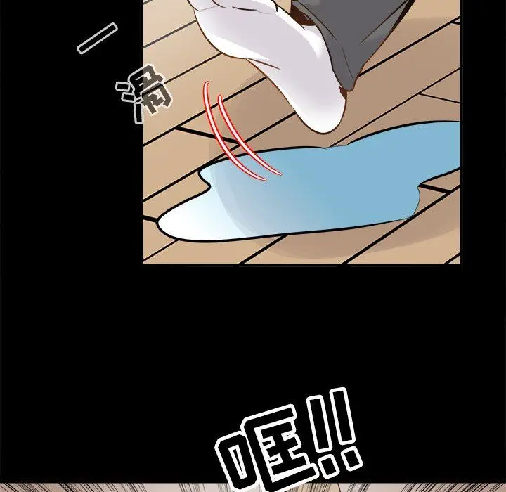 漫画《执着于他》第22话第62张图