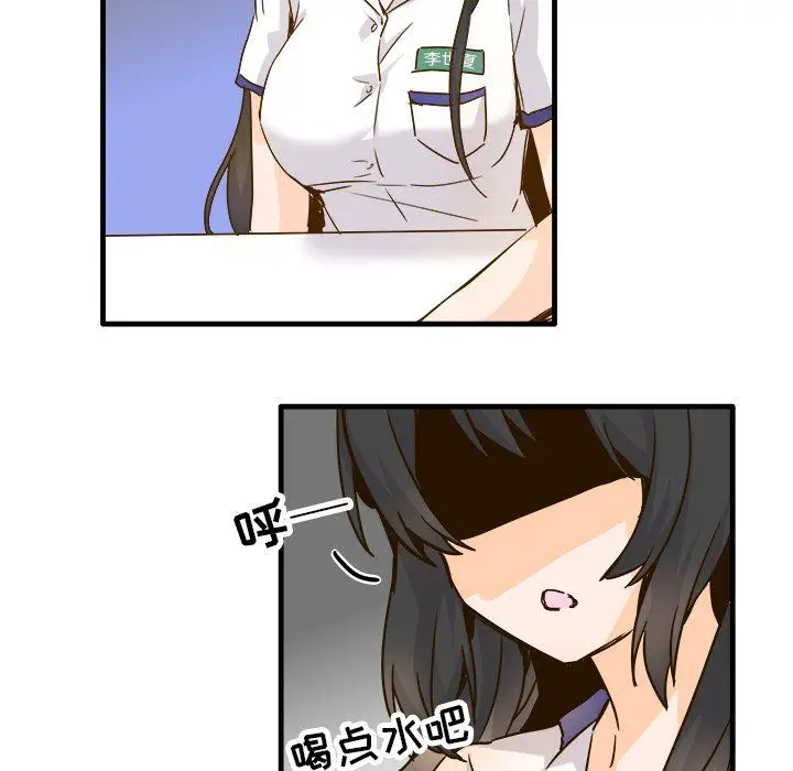漫画《执着于他》第25话第49张图