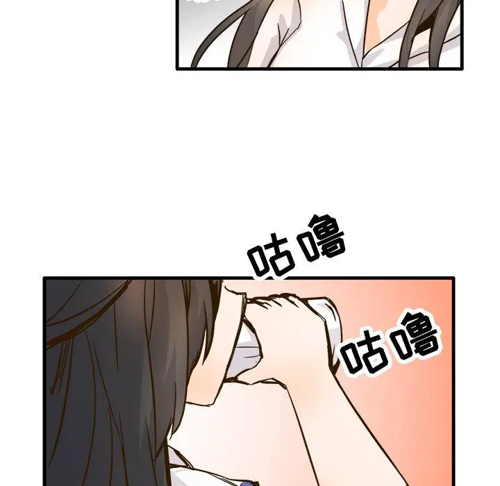 漫画《执着于他》第25话第50张图
