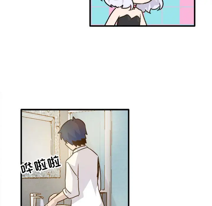 漫画《执着于他》第25话第93张图