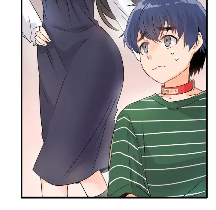 漫画《执着于他》第7话第20张图