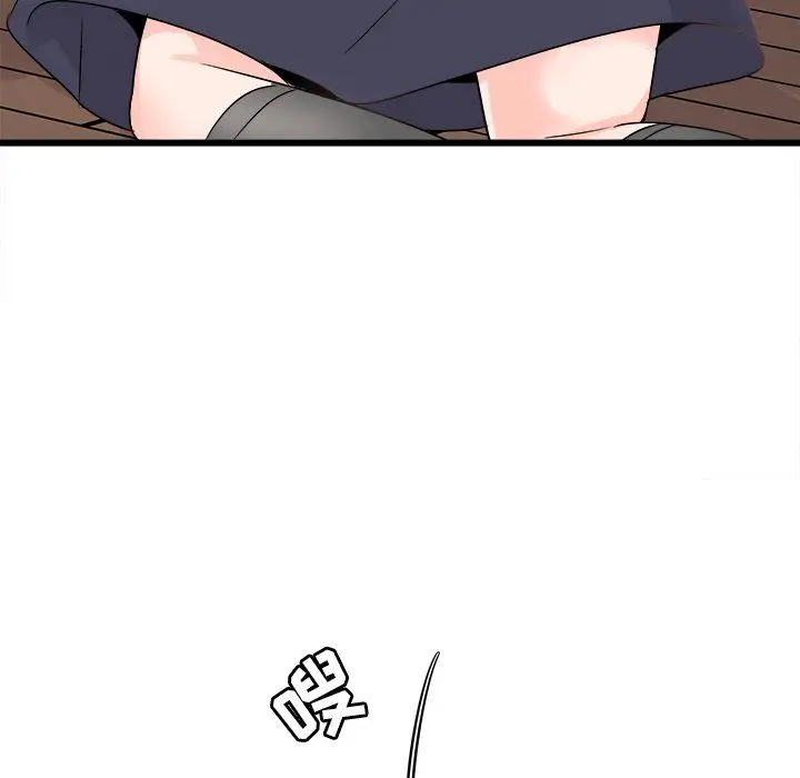 漫画《执着于他》第7话第51张图