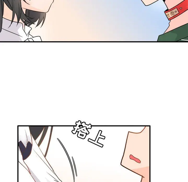 漫画《执着于他》第7话第58张图