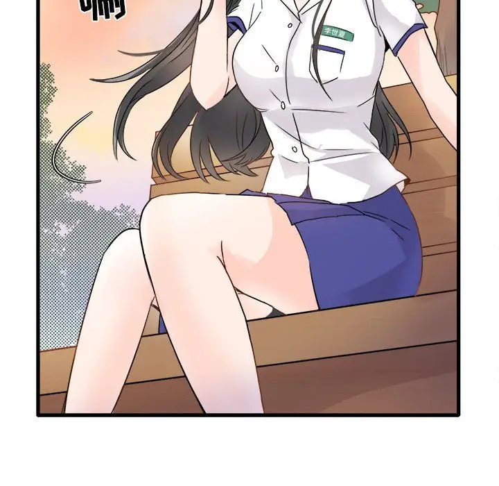 漫画《执着于他》第4话第63张图