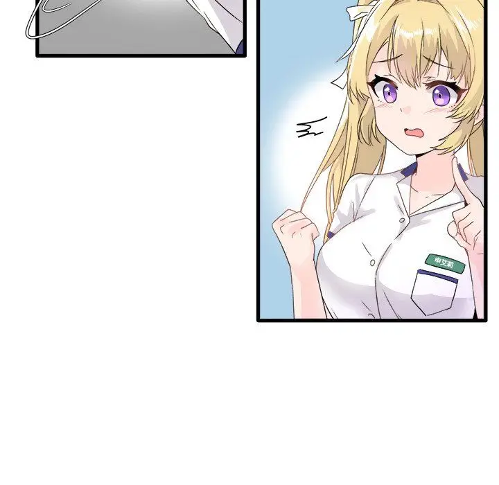 漫画《执着于他》第4话第79张图