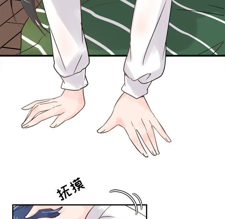 漫画《执着于他》第6话第103张图