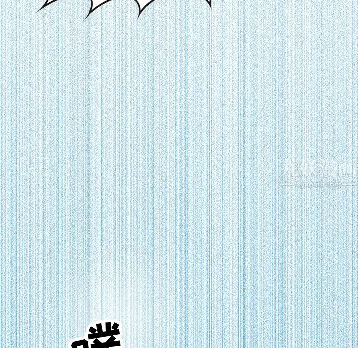 漫画《执着于他》第1话第113张图