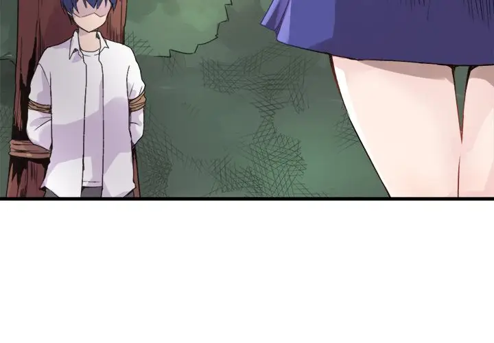 漫画《执着于他》第1话第3张图