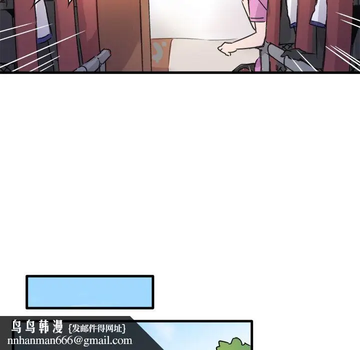 漫画《执着于他》第1话第63张图