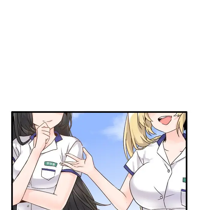 漫画《执着于他》第1话第89张图