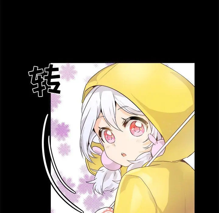 漫画《执着于他》第17话第33张图
