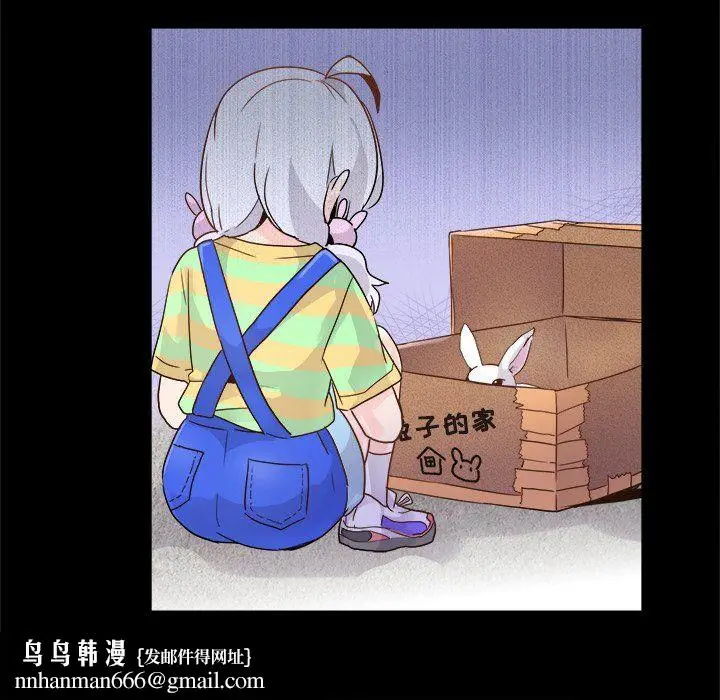 漫画《执着于他》第17话第49张图