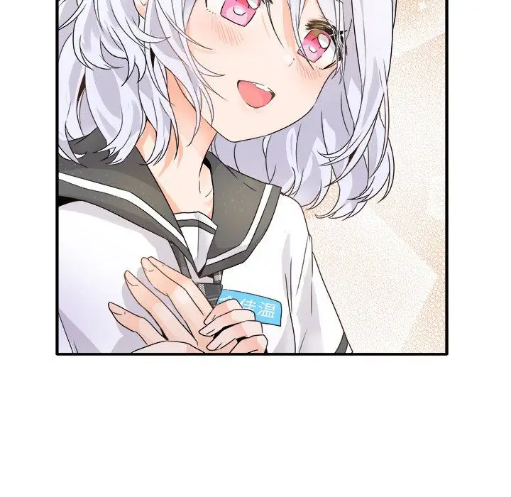 漫画《执着于他》第17话第81张图