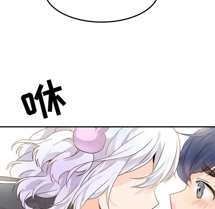 漫画《执着于他》第17话第85张图