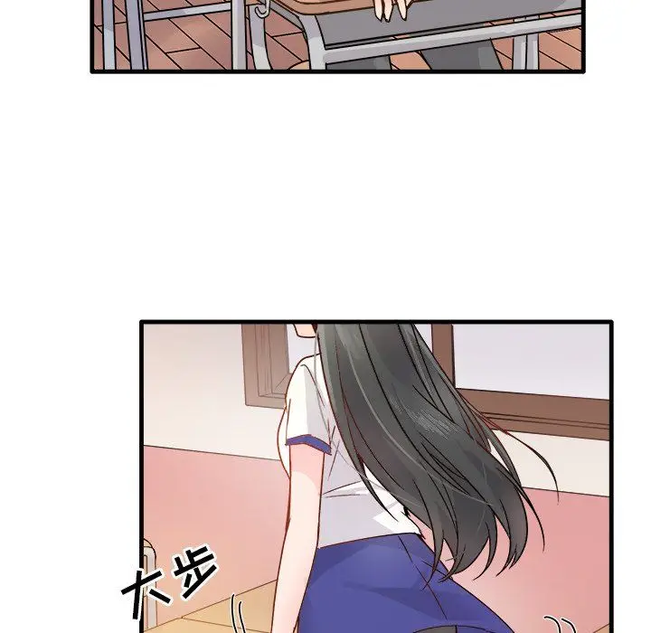 漫画《执着于他》第10话第105张图