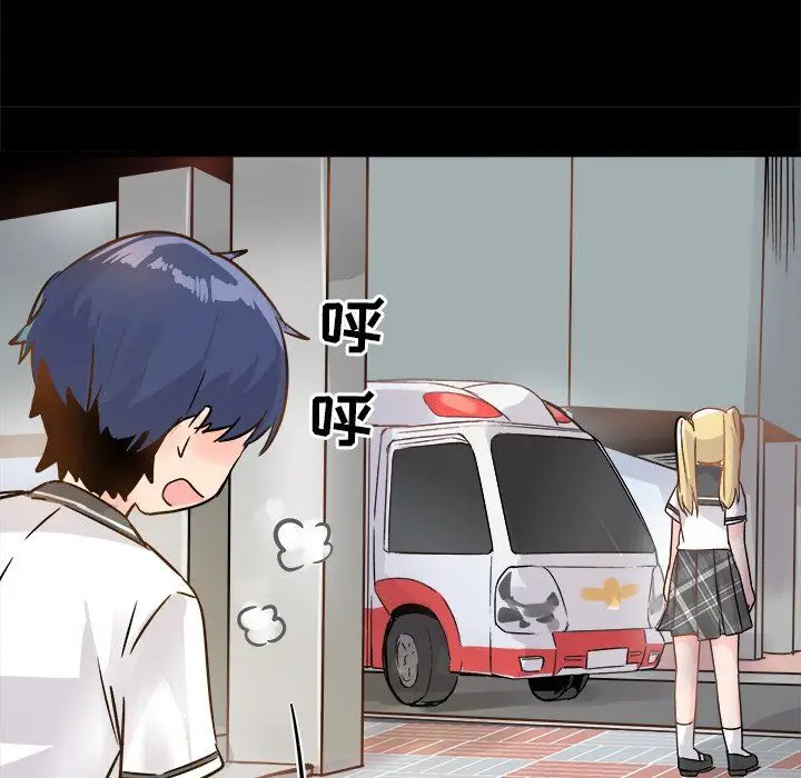漫画《执着于他》第10话第27张图