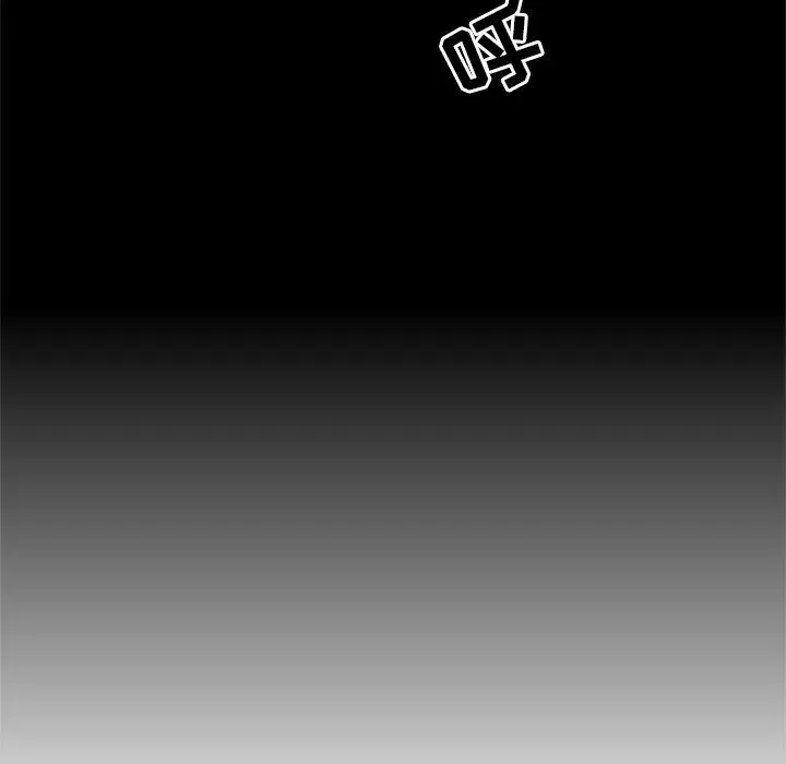 漫画《执着于他》第10话第30张图