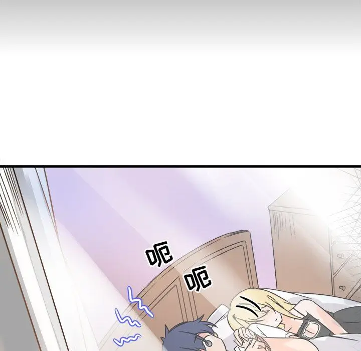 漫画《执着于他》第10话第31张图