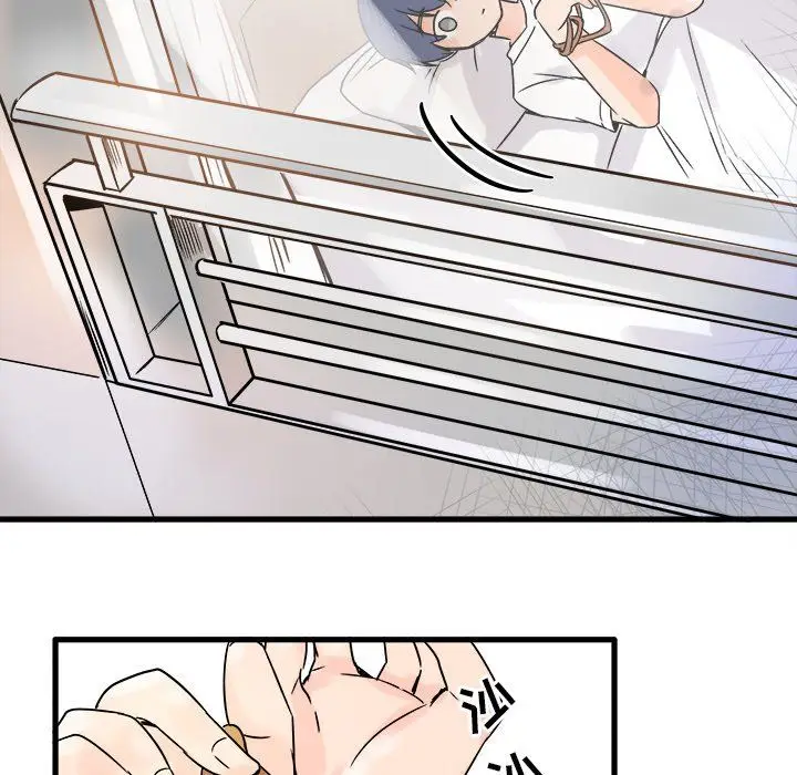 漫画《执着于他》第10话第32张图