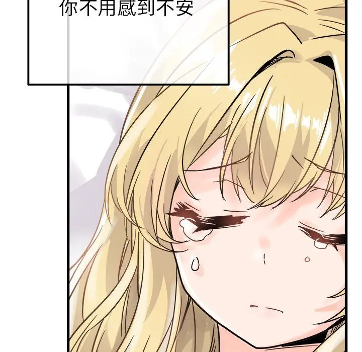 漫画《执着于他》第10话第42张图