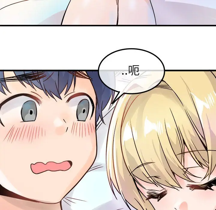 漫画《执着于他》第10话第8张图