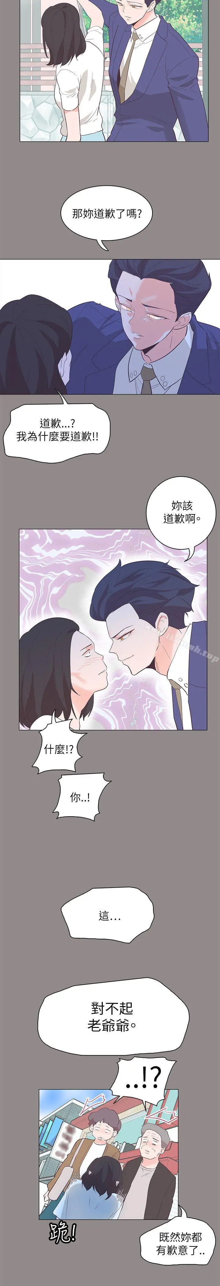 漫画《追杀金城武》第55话第2张图
