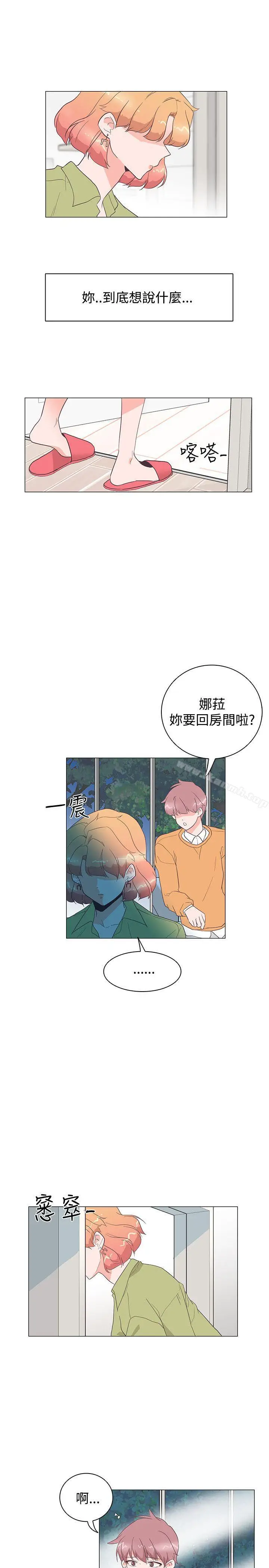 漫画《追杀金城武》第28话第11张图