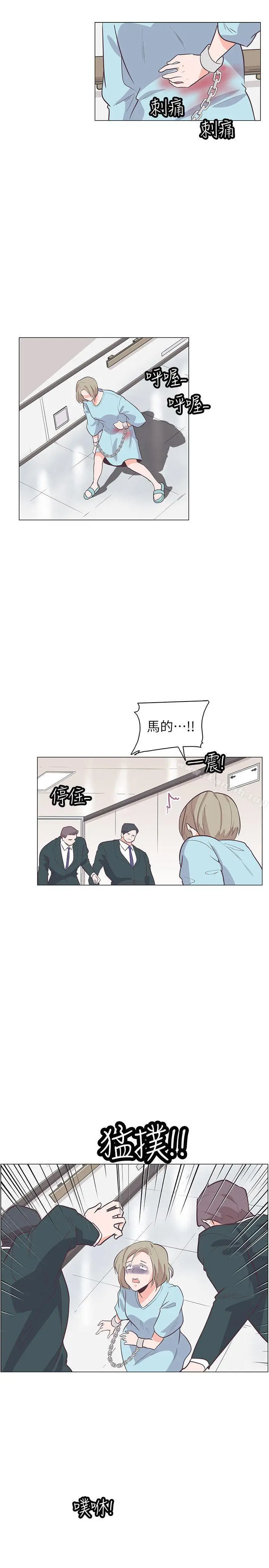 漫画《追杀金城武》第64话第7张图
