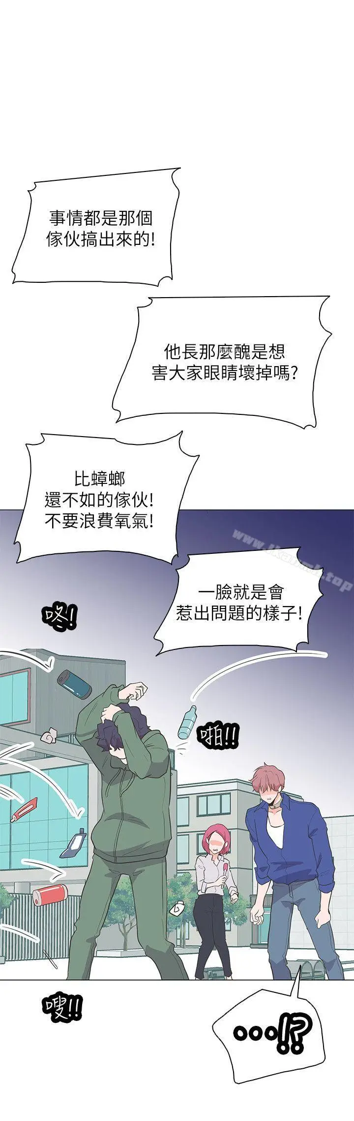 漫画《追杀金城武》最终话第12张图