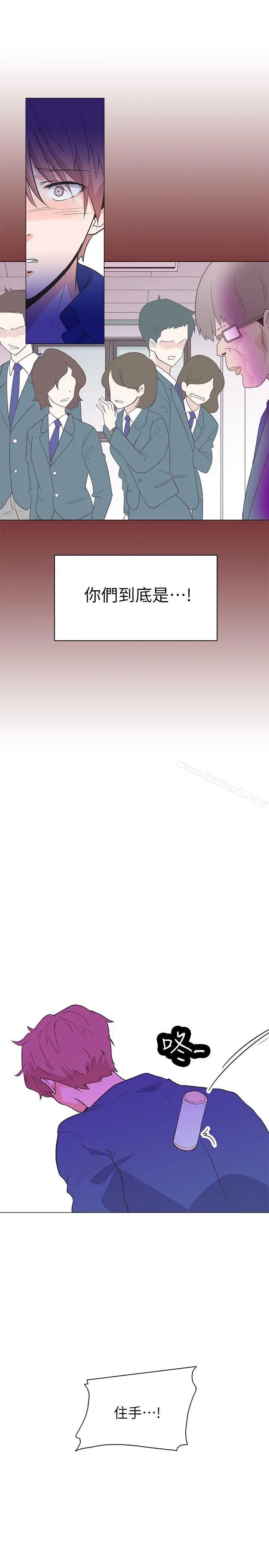 漫画《追杀金城武》最终话第13张图