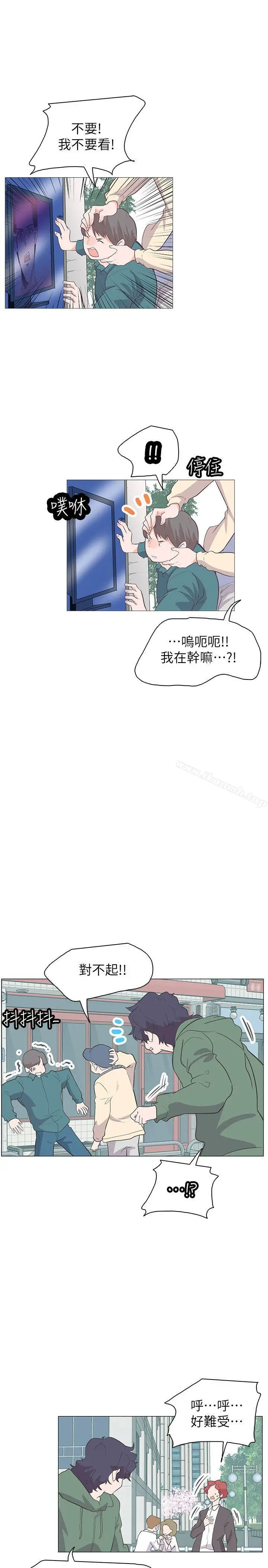 漫画《追杀金城武》最终话第4张图