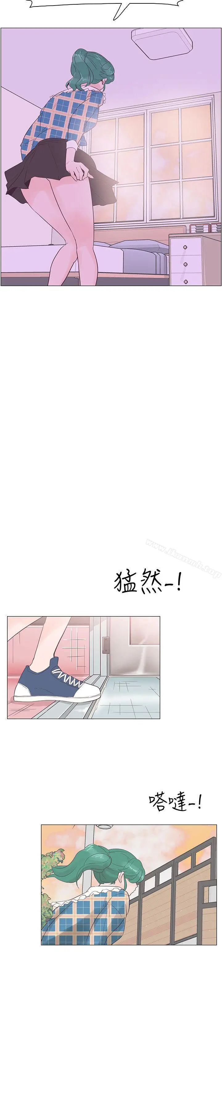 漫画《追杀金城武》第41话第10张图
