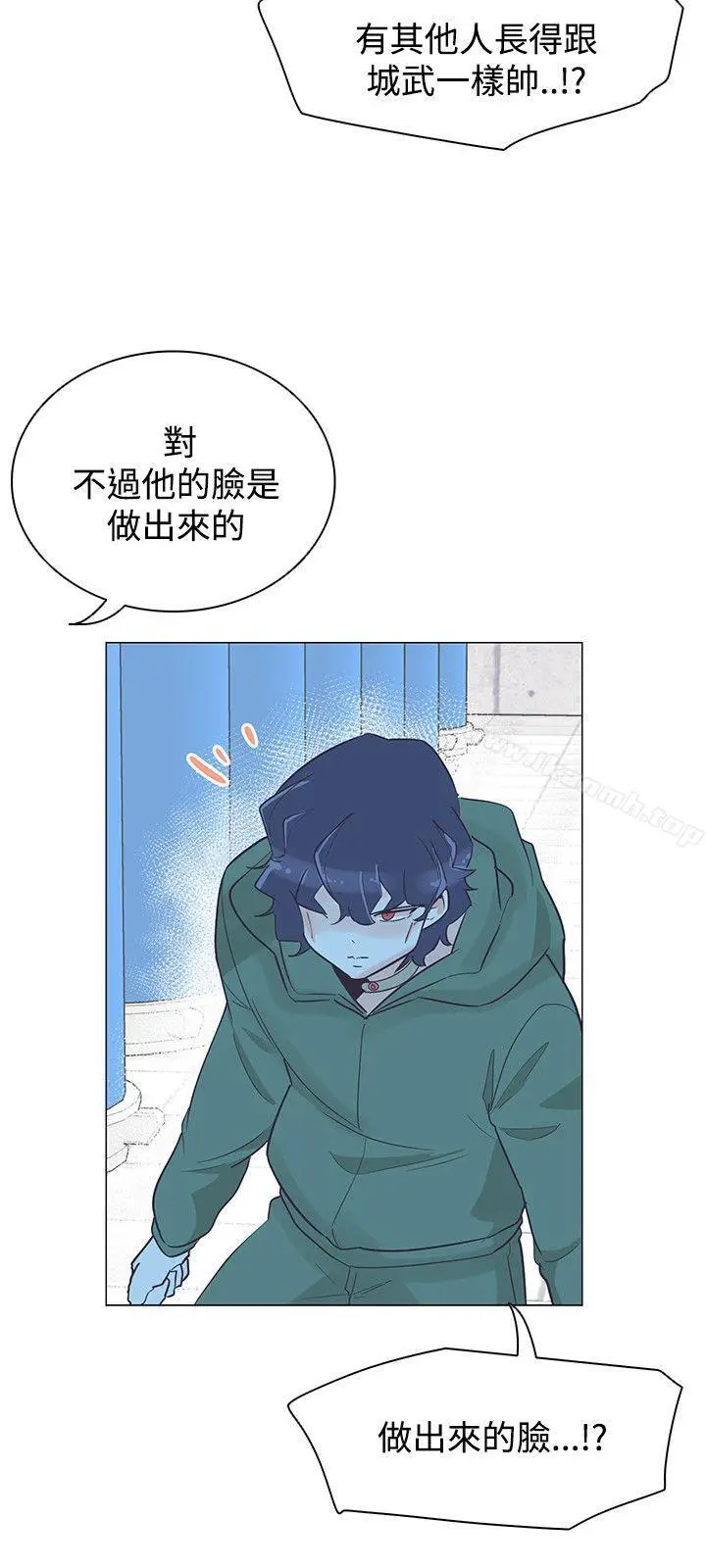 漫画《追杀金城武》第40话第9张图