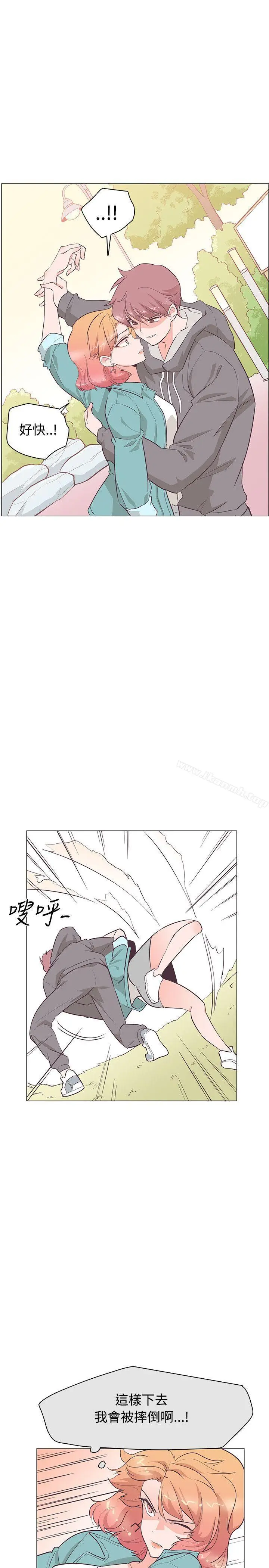 漫画《追杀金城武》第23话第20张图