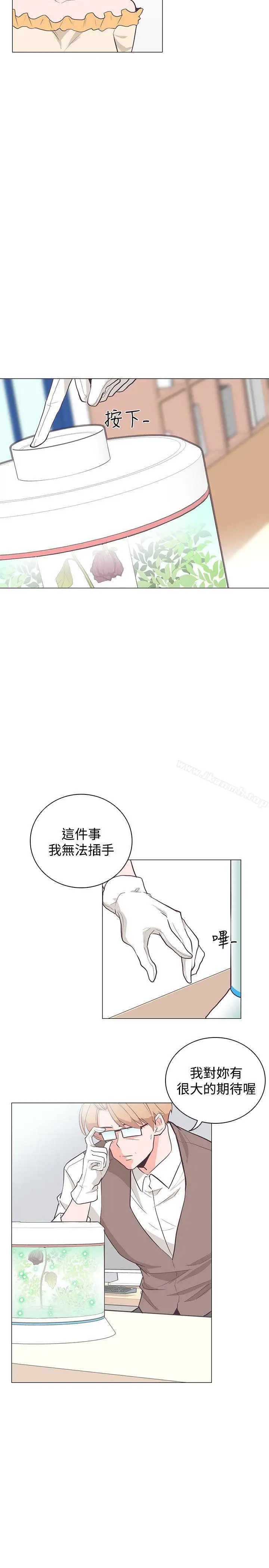 漫画《追杀金城武》第22话第2张图