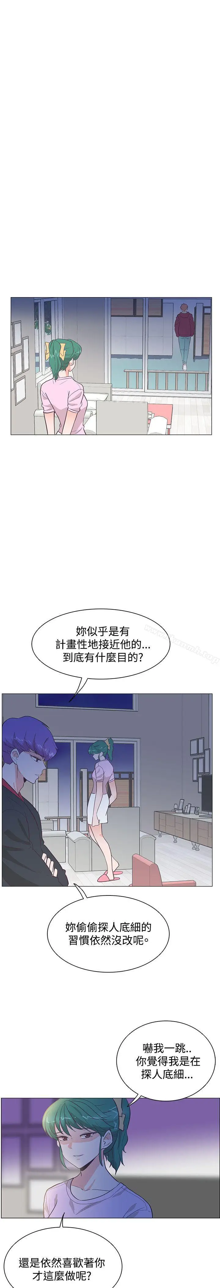 漫画《追杀金城武》第22话第22张图