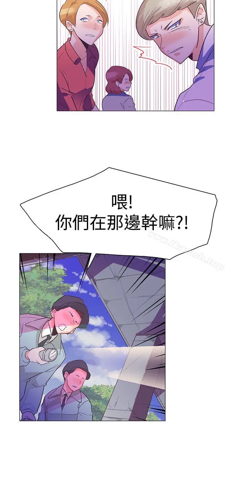 漫画《追杀金城武》第29话第9张图